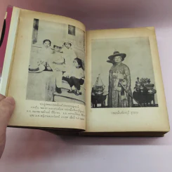 50 บุคคลสำคัญ (ชุดที่ 3) - ไทยน้อย รูปที่ 13