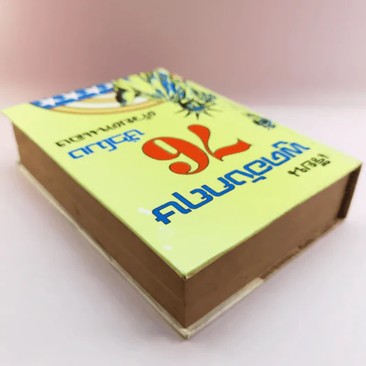 เรียนพูดอังกฤษ 76 ชั่วโมงด้วยตนเอง - แฟรงค์ รูปที่ 5