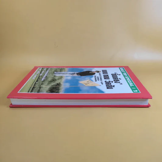 ขึ้นเตียงแบบทอม วัตสัน ตำราเล่นกอล์ฟ รูปที่ 5