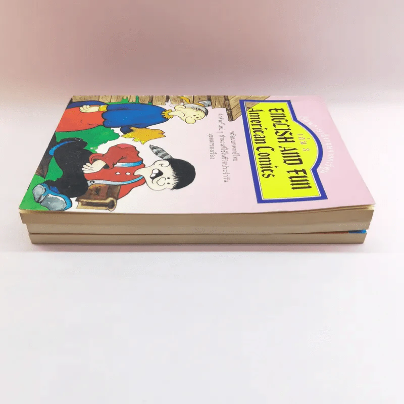 English and Fun American Comics เล่ม 1-3 เรียนภาษาอังกฤษจากการ์ตูนชุด - S.S.Comic รูปที่ 3