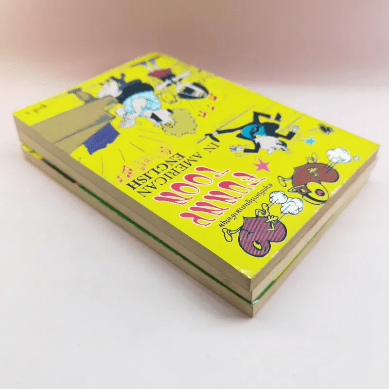 สนุกกับการ์ตูนภาษาอังกฤษ 3 เล่ม ได้แก่ Business Toon เล่ม 2, Funny Toon 4+5 รูปที่ 5