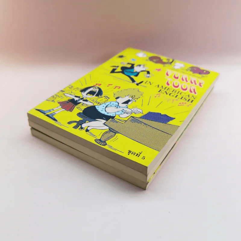 สนุกกับการ์ตูนภาษาอังกฤษ 3 เล่ม ได้แก่ Business Toon เล่ม 2, Funny Toon 4+5 รูปที่ 4