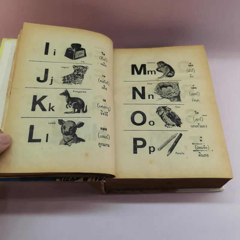 เรียนพูดอังกฤษ 76 ชั่วโมงด้วยตนเอง - แฟรงค์ รูปที่ 15