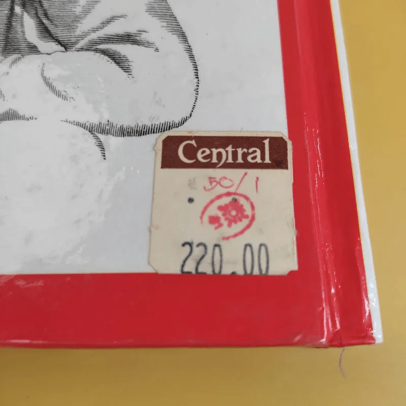 ขึ้นเตียงแบบทอม วัตสัน ตำราเล่นกอล์ฟ รูปที่ 15