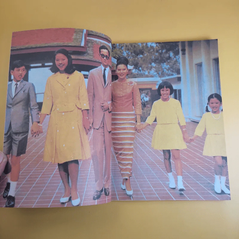 พระมหากษัตริย์ของปวงชนกับพิธีน่ารู้ รูปที่ 9
