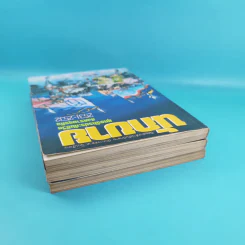 นักขาย ปีที่ 1 ฉบับที่ 3,8,9/2531 รูปที่ 8