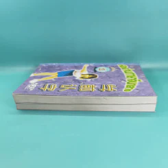 หัดอ่านภาษาจีนกลาง เล่ม 1-2 - ม.อึ้งอรุณ รูปที่ 5