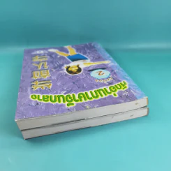 หัดอ่านภาษาจีนกลาง เล่ม 1-2 - ม.อึ้งอรุณ รูปที่ 6