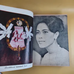 สมเด็จพระนางเจ้าสิริกิติ์ พระบรมราชินีนาถ รูปที่ 13
