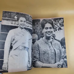 สมเด็จพระนางเจ้าสิริกิติ์ พระบรมราชินีนาถ รูปที่ 14