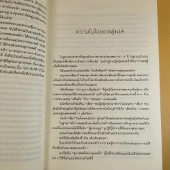 บันทึก ฮิลลารี คลินตัน รูปที่ 12