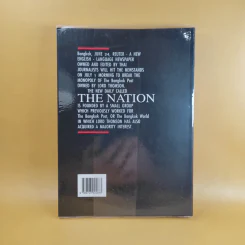 3 ทศวรรษ NATION จากกลิ่นหมึกสู่ดิจิทัล รูปที่ 2