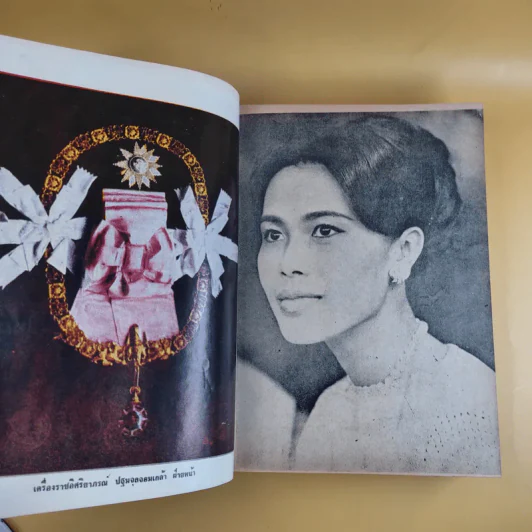 สมเด็จพระนางเจ้าสิริกิติ์ พระบรมราชินีนาถ รูปที่ 13