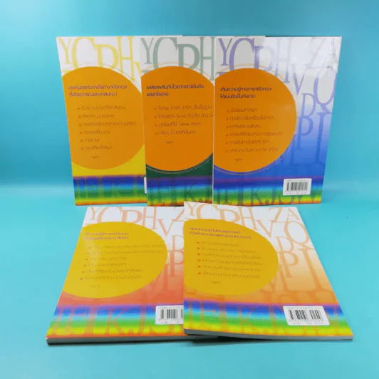 พูด-อ่าน-เขียนอังกฤษ 109 ชั่วโมง เล่ม 6,7,8,9,10 - ร.ศ.จินตนา วอห์ลเก้น รูปที่ 2
