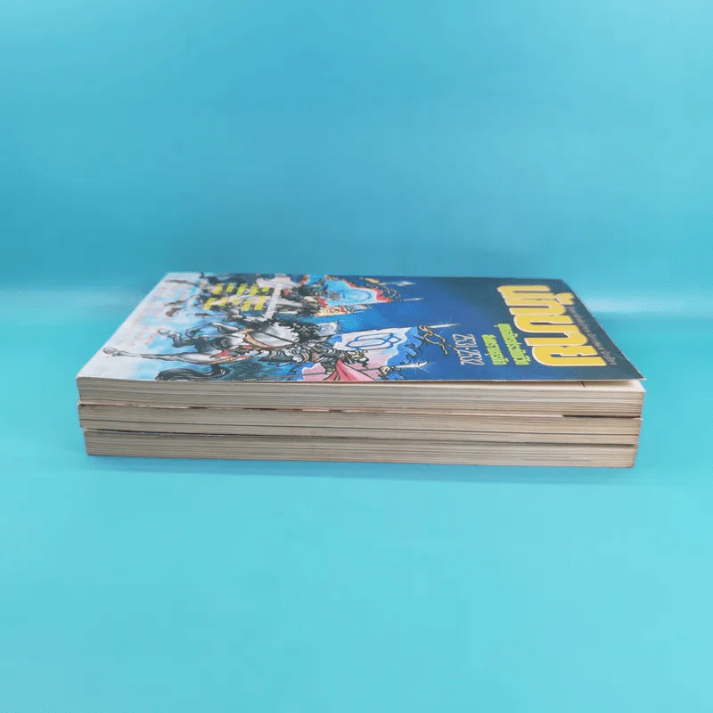 นักขาย ปีที่ 1 ฉบับที่ 3,8,9/2531 รูปที่ 7
