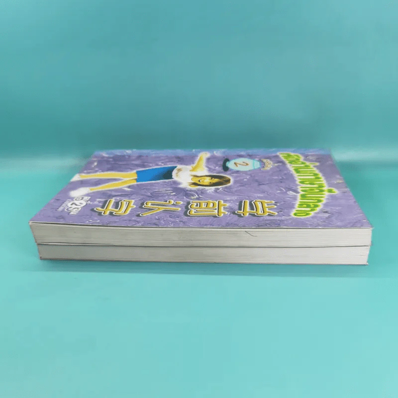 หัดอ่านภาษาจีนกลาง เล่ม 1-2 - ม.อึ้งอรุณ รูปที่ 5