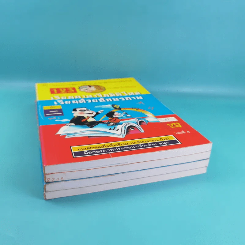 123 เรียนภาษาจีนมิติใหม่ เรียนด้วยอักษรภาพ เล่ม 1-4 - หวง เฉียน จิ้น รูปที่ 3