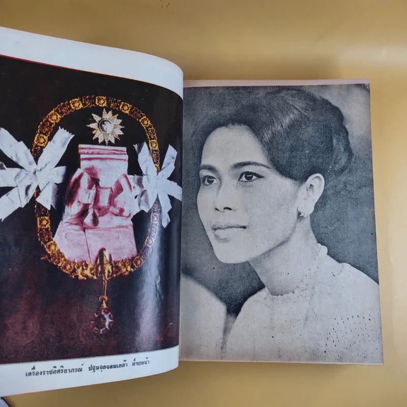 สมเด็จพระนางเจ้าสิริกิติ์ พระบรมราชินีนาถ รูปที่ 13