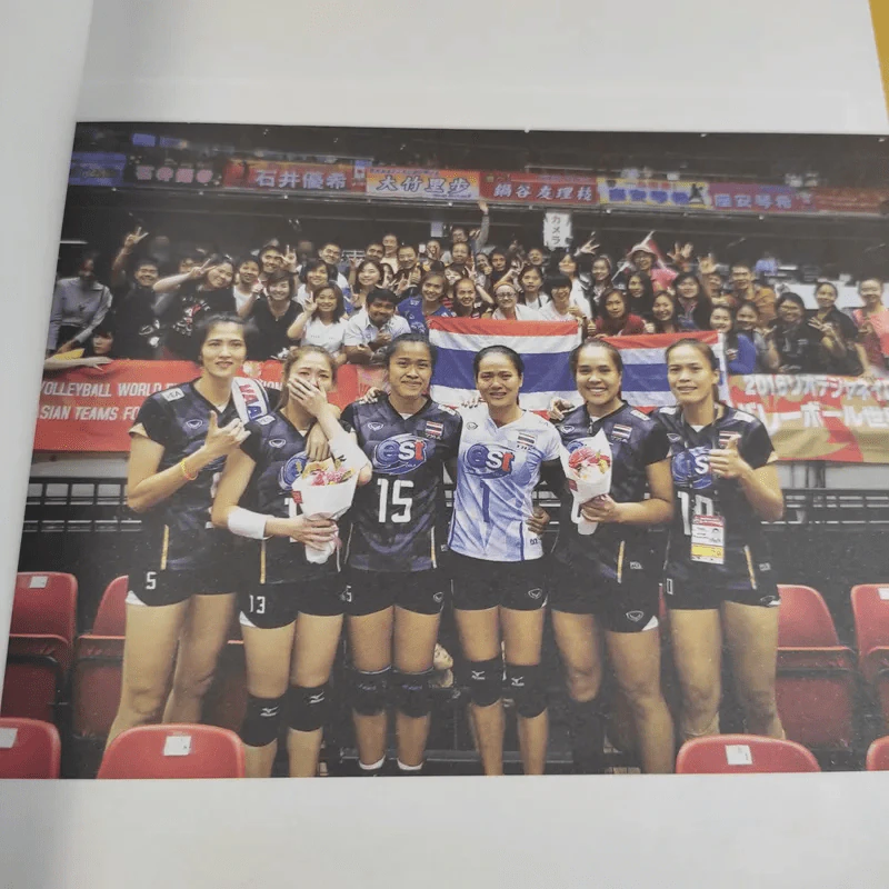 หกเส้นทาง หนึ่งความฝัน - แพรวผยอง รูปที่ 12