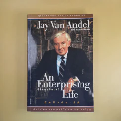 An Enterprising Life ชีวิตธุรกิจเสรี อัตชีวประวัติ Jan Van Andel เจย์ แวน แอนเดล รูปที่ 1