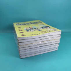 เรียนภาษาจีนกลางแนวใหม่ ชุดที่ 1 เล่ม 2-5 และชุดที่ 2 เล่ม 1-5 - ม.อึ้งอรุณ รูปที่ 3