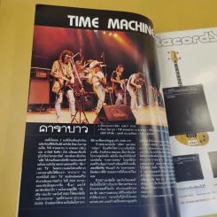 The Guitar Mag No.339 รูปที่ 9