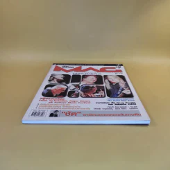 The Guitar Mag No.338 Deep Purple รูปที่ 5
