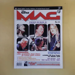 The Guitar Mag No.338 Deep Purple รูปที่ 1