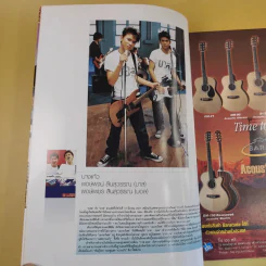 The Guitar Mag No.338 Deep Purple รูปที่ 10