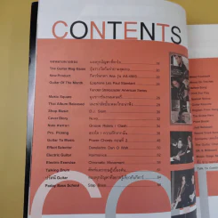 The Guitar Mag No.334 รูปที่ 12