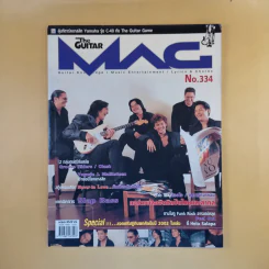 The Guitar Mag No.334 รูปที่ 1