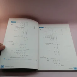 คณิตศาสตร์เพิ่มเติม ม.3 เล่ม 2 รูปที่ 10