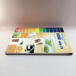 เคมี เล่ม 3 ชั้นมัธยมศึกษาปีที่ 4-6 รูปที่ 3