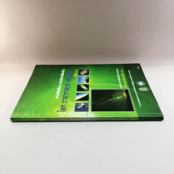 โลก ดาราศาสตร์ และอวกาศ เล่ม 3 ชั้นมัธยมศึกษาปีที่ 4-6 รูปที่ 2