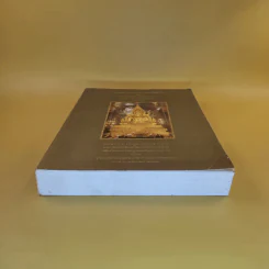 รวมคำสอนธรรมปฏิบัติของหลวงพ่อพระราชพรหมยาน (วีระ ถาวโรมหาเถร) เล่ม 7 รูปที่ 6