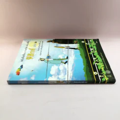 ฟิสิกส์ เล่ม 2 ชั้นมัธยมศึกษาปีที่ 4-6 รูปที่ 2