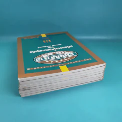 อ่านแล้วรวย เล่ม 1,2,4,5,6,7,8,9 รูปที่ 6
