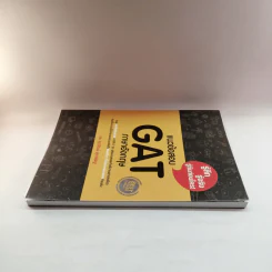 แนวข้อสอบ GAT ภาษาอังกฤษ - ดร.ศุภวัฒน์ พุกเจริญ รูปที่ 3