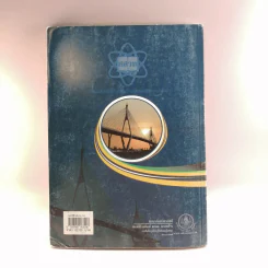 ฟิสิกส์ เล่ม 1 ชั้นมัธยมศึกษาปีที่ 4-6 รูปที่ 15