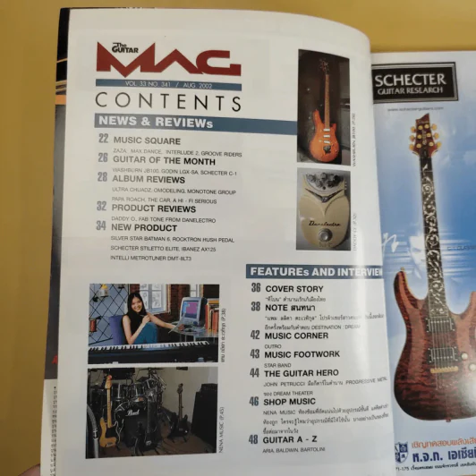 The Guitar Mag No.341 T Bone รูปที่ 11