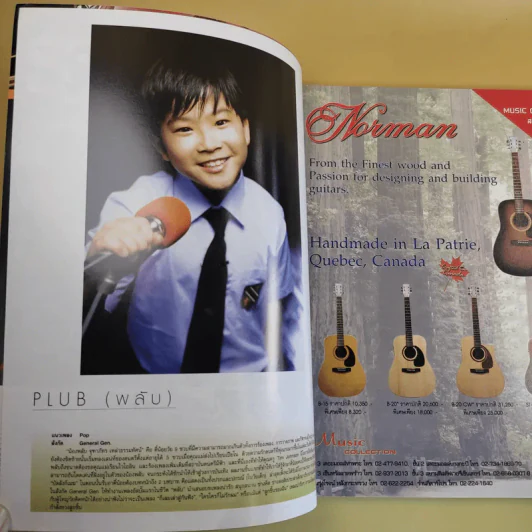 The Guitar Mag No.341 T Bone รูปที่ 9