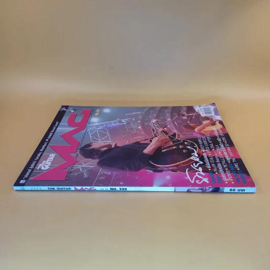 The Guitar Mag No.339 รูปที่ 3