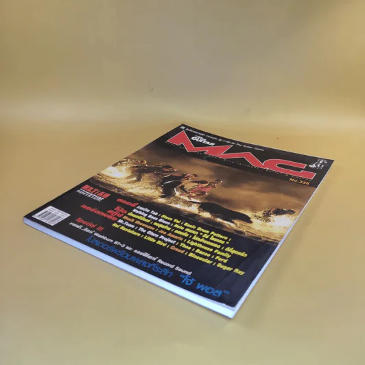 The Guitar Mag No.336 รูปที่ 8