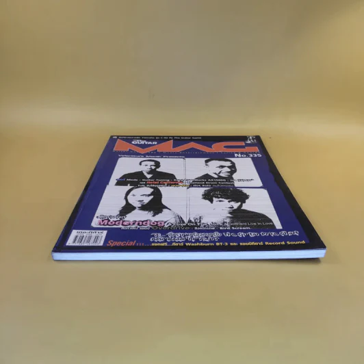 The Guitar Mag No.335 รูปที่ 5