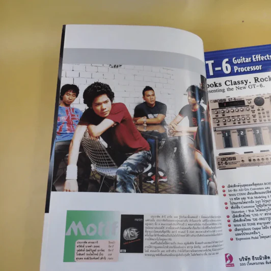 The Guitar Mag No.335 รูปที่ 10