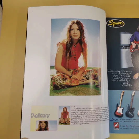 The Guitar Mag No.334 รูปที่ 5