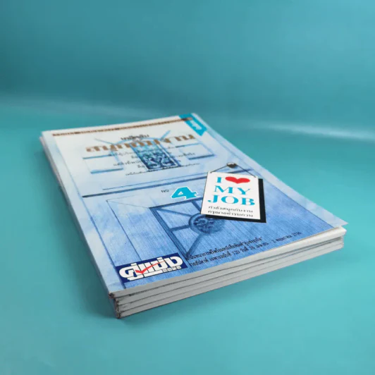 เคล็ดลับสนุกกับงาน เล่ม 1-4 รูปที่ 5