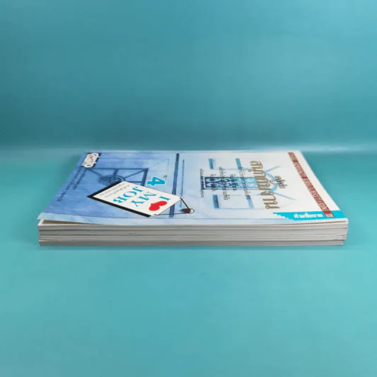 เคล็ดลับสนุกกับงาน เล่ม 1-4 รูปที่ 6