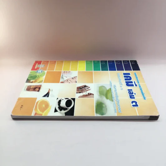 เคมี เล่ม 3 ชั้นมัธยมศึกษาปีที่ 4-6 รูปที่ 3