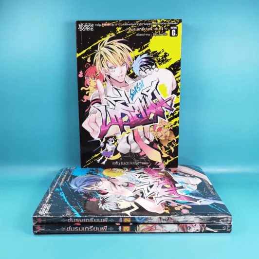 ชมรมเกรียนผี เล่ม 1-3 รูปที่ 1